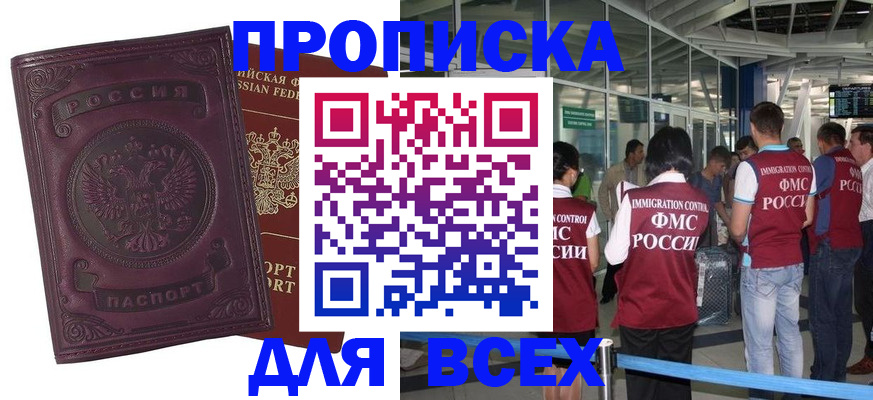 регистрация в Карталах